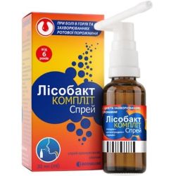 Лисобакт Комплит спрей 30 мл в городе Кривой Рог : цены, характеристики. 
