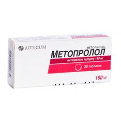 Метопролол 0,1 г таблетки №30 заказать