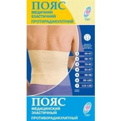 Бандаж противорадикулитный (пояс) р. 3 в городе Одесса : цены, характеристики. 