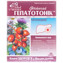 Фіточай №61 Ключі Здоров'я гепатотонік (печінковий) 1,5 г фільтр-пакети №20 в місті Одеса : ціни, характеристика. 
