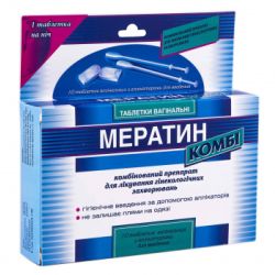 Мератин комби таблетки вагинальные №10 купить