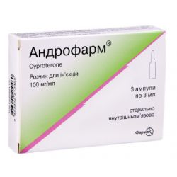 Андрофарм розчин 100 мг/мл 3 мл №3 в місті Одеса : ціни, характеристика. 