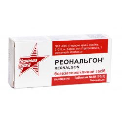 Реональгон таблетки №20 ADD