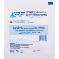 Салфетки марлевые стерильные Виола 7,5 х 7,5 см /8 слоев №100 цена - фото №1 Салфетки марлевые стерильные Виола 7,5 х 7,5 см /8 слоев №100 цена