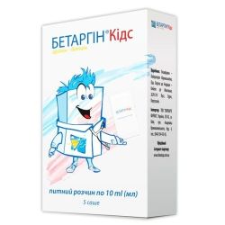 Бетаргин Кидс раствор оральный 10 мл саше №5 в городе Львов : цены, характеристики. 