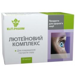 Лютеїновий комплекс капсули №50 в місті Запоріжжя : ціни, характеристика. 