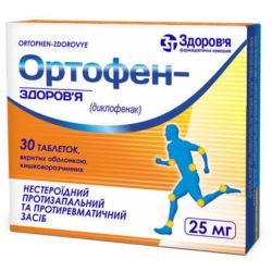 Ортофен таблетки №30 в городе Львов : цены, характеристики. - фото №1 Ортофен таблетки №30 в городе Львов : цены, характеристики.