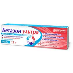 Бетазон ультра мазь 15 г ADD - фото №1 Бетазон ультра мазь 15 г ADD