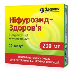 Ніфурозид-Здоров'я 200 мг капсули №20 в місті Одеса : ціни, характеристика. 