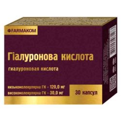 Гиалуроновая кислота таблетки №30 в городе Винница : цены, характеристики. 