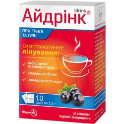 Айдринк порошок для орального раствора со вкусом смородины 5,2 г саше №10 ADD