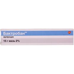 Бактробан 2% мазь 15 г заказать