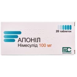 Апоніл 100 мг таблетки №20  в місті Львів : ціни, характеристика. 