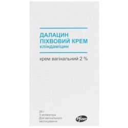 Далацин 2% вагинальный крем 20 г в городе Винница : цены, характеристики. 