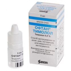 Офтан-Тимолол 0,5% капли 5 мл в городе Запорожье : цены, характеристики. 