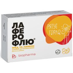 Лаферофлю Мед і лимон льодяники для розсмоктування для горла по 2,5 г 2 блістери по 8 шт ціна