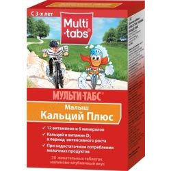 Мульти-табс Малюк Кальций плюс таблетки №30 недорого