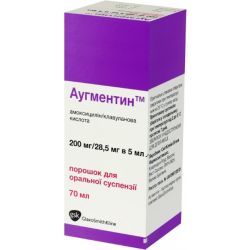 Аугментин 200 мг/28,5 мг/5 мл порошок 70 мл в городе Одесса : цены, характеристики. - фото №1 Аугментин 200 мг/28,5 мг/5 мл порошок 70 мл в городе Одесса : цены, характеристики.
