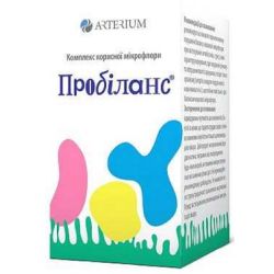 Пробіланс капсули №20 в місті Одеса : ціни, характеристика. 