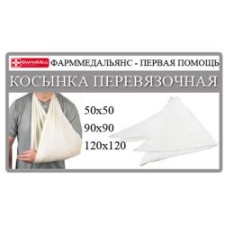 Косынка 50 х 50 см в городе Чернигов : цены, характеристики. 