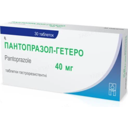 Пантопразол-Гетеро 40 мг таблетки №30 в городе Кривой Рог : цены, характеристики. 