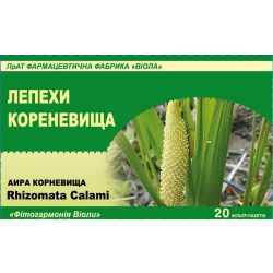 Аира корневища по 1.5 г в фильтр-пакетах №20 заказать