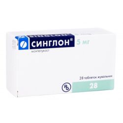 Синглон 5 мг таблетки жевательные №28 в городе Одесса : цены, характеристики. 