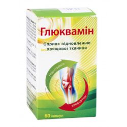 Глюквамін капсули №60 в місті Одеса : ціни, характеристика. 