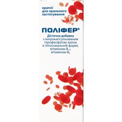 Полифер капли 30 мл в городе Николаев : цены, характеристики. 