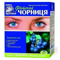 Фиточай №41 Ключи здоровья фито черника пакет 1,5 г №20 в городе Запорожье : цены, характеристики. 