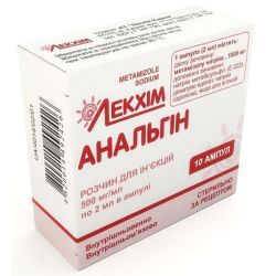 Анальгін 500 мг/мл розчин для ін’єкцій ампули 2 мл №10 в місті Запоріжжя : ціни, характеристика. 