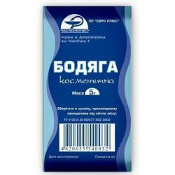 Бодяга косметическая 5 г порошок №1 недорого