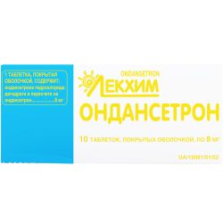 Ондансетрон 8 мг таблетки №10   в городе Чернигов : цены, характеристики. 