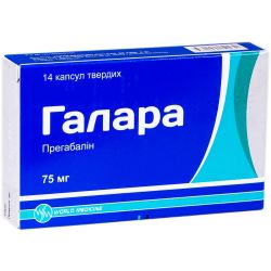 Галара 75 мг капсулы №14 в городе Винница : цены, характеристики. 