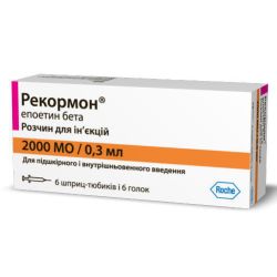 Рекормон 2000 МЕ раствор для инъекций 0,3 мл шприц №6 в городе Львов : цены, характеристики. 
