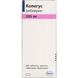 Копегус 200 мг таблетки №168 замовити