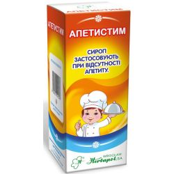 Апетистим сироп флакон 125 г в Украине