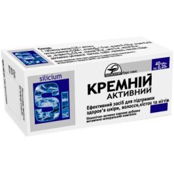 Кремний Активный 0,25 г таблетки №40 в городе Львов : цены, характеристики. 