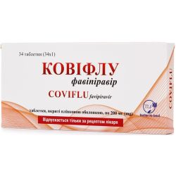 Ковіфлу 200 мг таблетки №34 ADD
