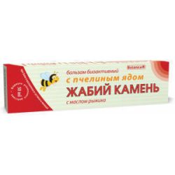 Жабій камінь бальзам з бджолиною отрутою 50 мл в місті Запоріжжя : ціни, характеристика. 