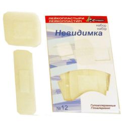 Лейкопластир набір Невидимка №12 ціна