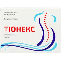 Тіонекс 2 мг/мл розчин для ін’єкцій 2 мл ампули №6 в місті Кривий Ріг : ціни, характеристика. 