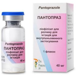 Пантопраз 40 мг флакон №1 в місті Одеса : ціни, характеристика. 