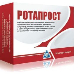 Ротапрост капсулы №30 цена
