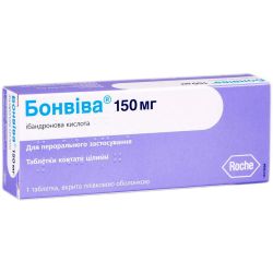 Бонвива 150 мг таблетки №3 купить