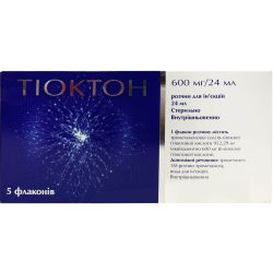 Тиоктон 600 мг/24 мл раствор для инъекций №5 в интернет-аптеке