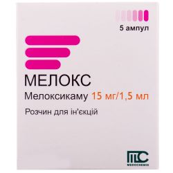 Мелокс 15 мг/1,5 мл розчин ампули №5 в місті Чернігів : ціни, характеристика. 