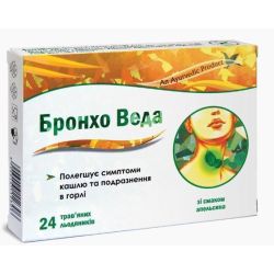 Бронхо Веда леденцы со вкусом апельсина №24 в городе Николаев : цены, характеристики. 