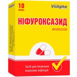 Нифуроксазид 200 мг капсулы №10 в интернет-аптеке