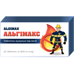 Альгімакс від печії 800 мг таблетки жувальні №20 купити